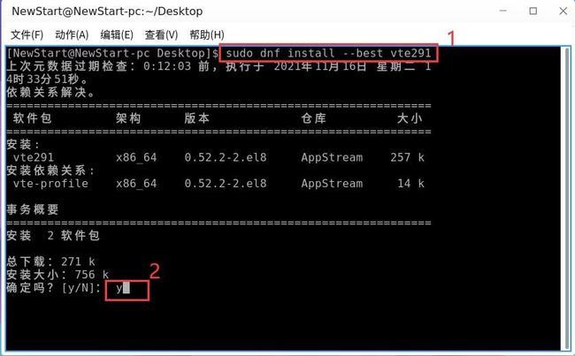 揭秘国产操作系统如何安装“exe”软件