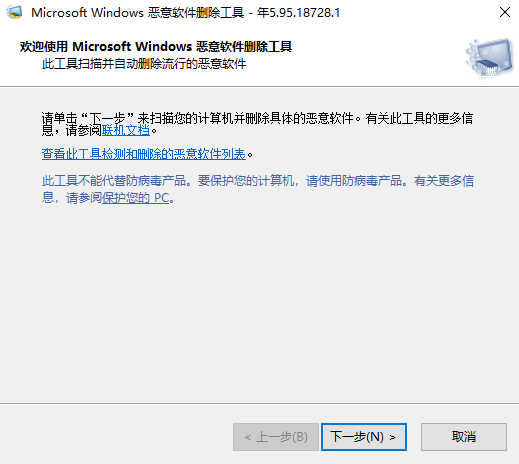 如何阻止Windows电脑自动安装垃圾软件？