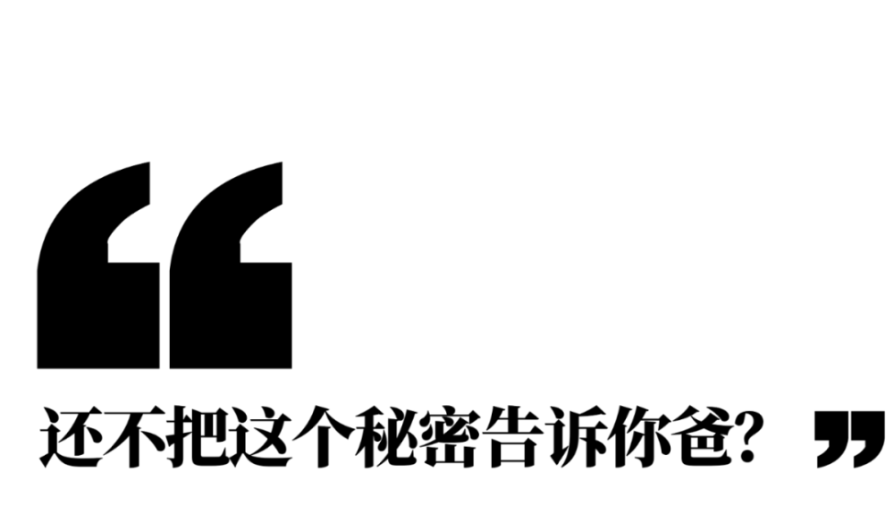 究竟是谁在象棋直播间里一晚赚10万？