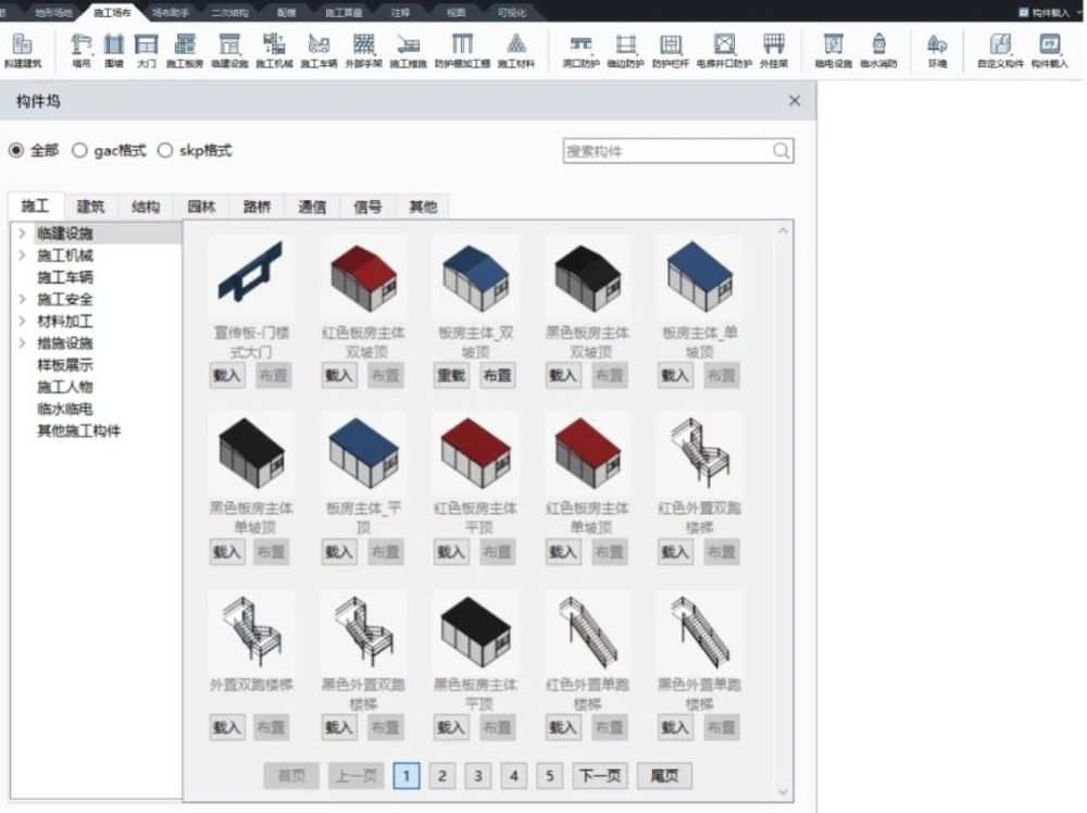 一款免费BIM软件，怎样解决施工BIM落地的N个问题？