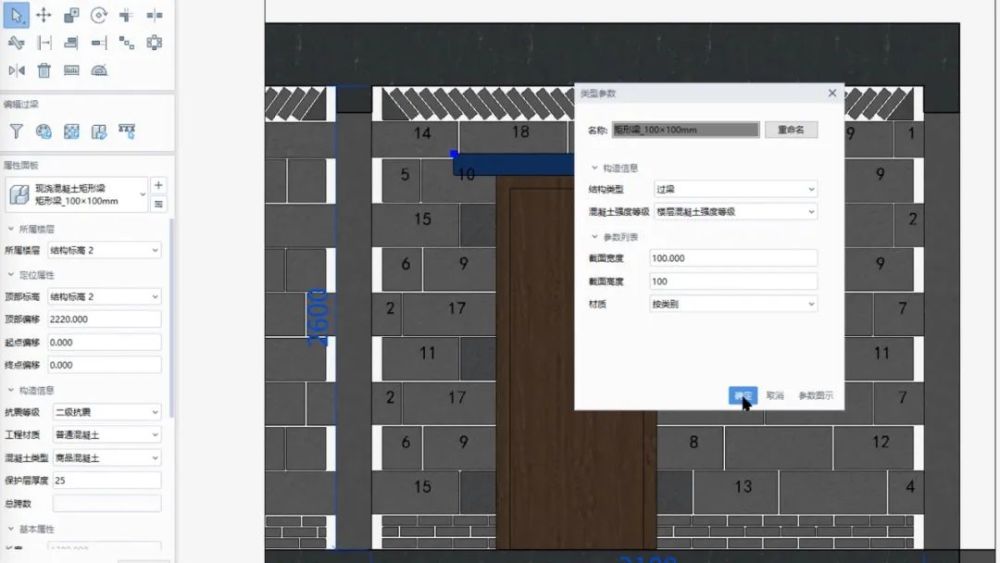 一款免费BIM软件，怎样解决施工BIM落地的N个问题？