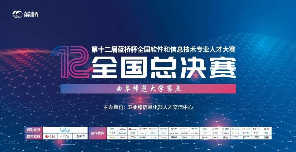 回顾2021｜以赛促教，高质量育人