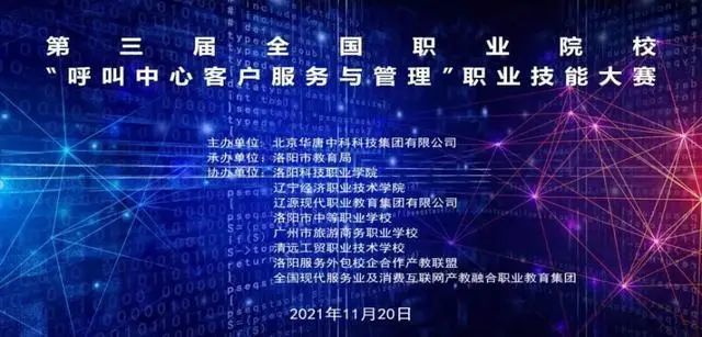 回顾2021｜以赛促教，高质量育人