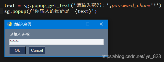 Python 自动化库介绍 PySimpleGUI