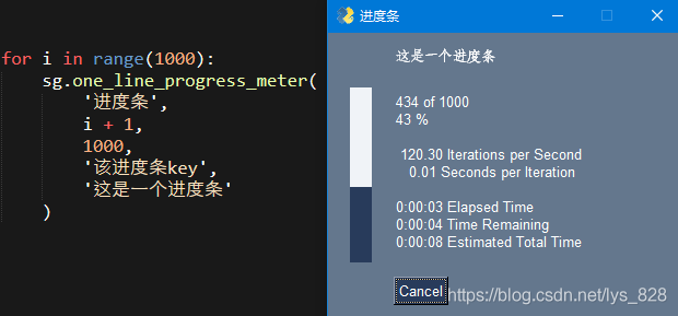 Python 自动化库介绍 PySimpleGUI