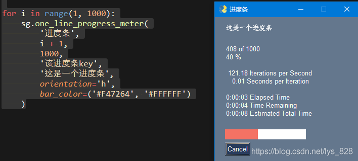 Python 自动化库介绍 PySimpleGUI