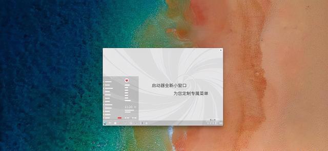 国产操作系统（linux）deepin系统从安装到惊喜