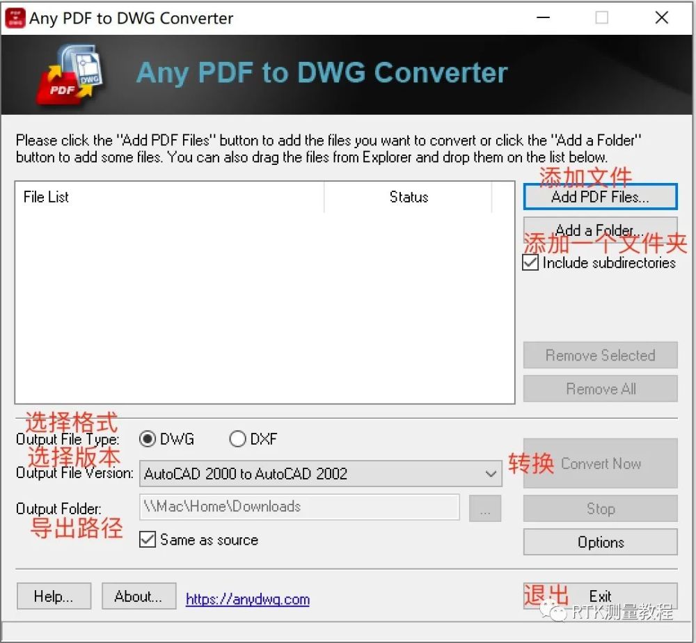 如何把PDF设计图纸转为CAD格式？