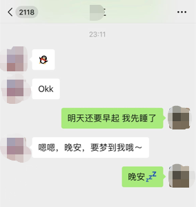 微信里的八个“社死”瞬间，尬得我抠出一座环球影城