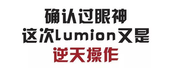 软件｜Lumion10来了，你的显卡还好吗？