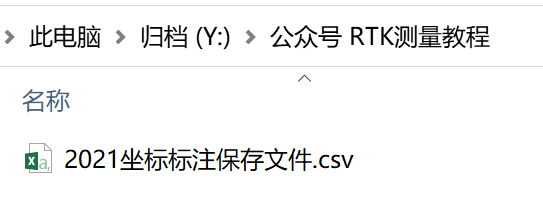 CAD如何标注坐标并把坐标导入RTK手薄？CAD如何标注坐标并把坐标导入RTK手薄？