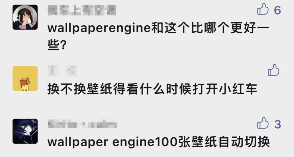 终于，那个能开车的壁纸软件出安卓版了