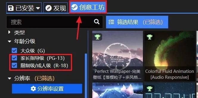 终于，那个能开车的壁纸软件出安卓版了