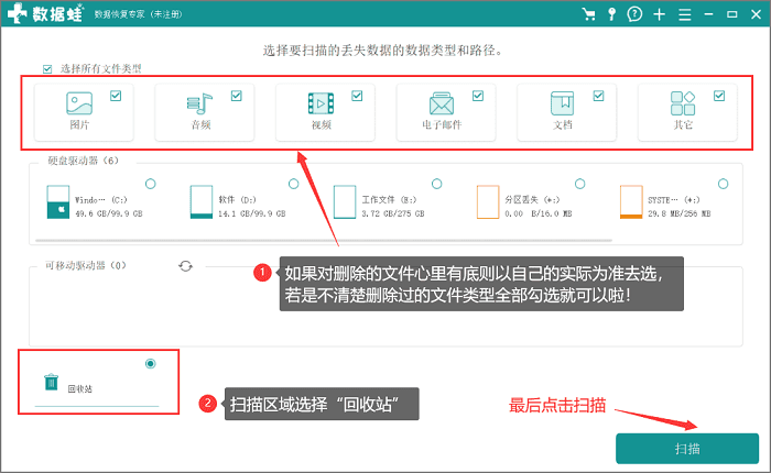 ppt不小心删了可以找回来吗？ppt不小心删除怎么恢复？