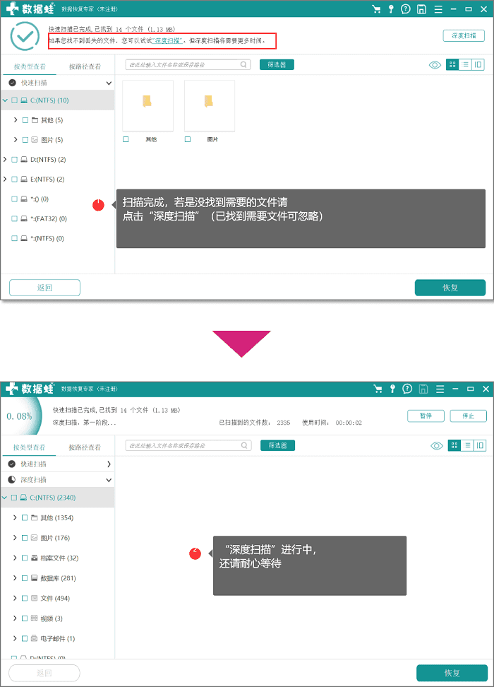 ppt不小心删了可以找回来吗？ppt不小心删除怎么恢复？