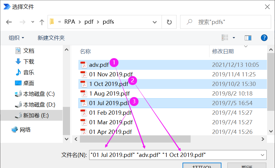 轻松自动批量合并pdf文件，你真的不需要什么付费软件！｜PA实战案例预告