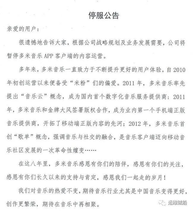 盘点那些消失在互联网记忆中的手机软件，你用过几款？