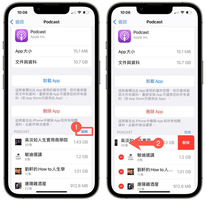 iPhone系统容量占用太多 教你几个清理方法来释放