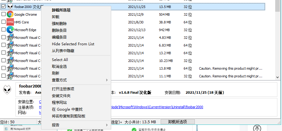 火绒更新！弹窗广告全完蛋……