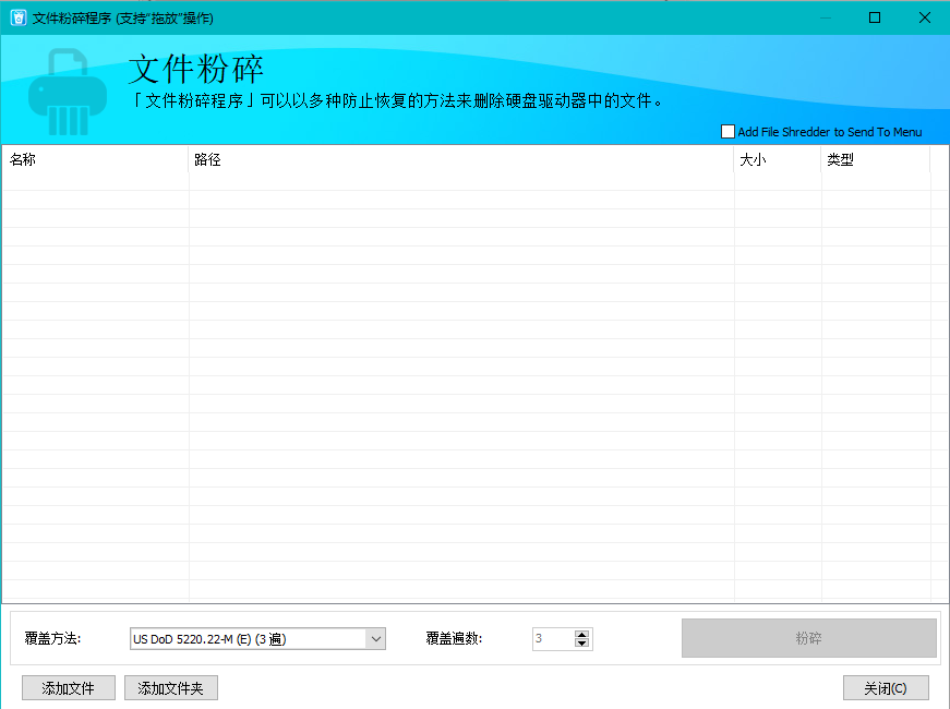 火绒更新！弹窗广告全完蛋……