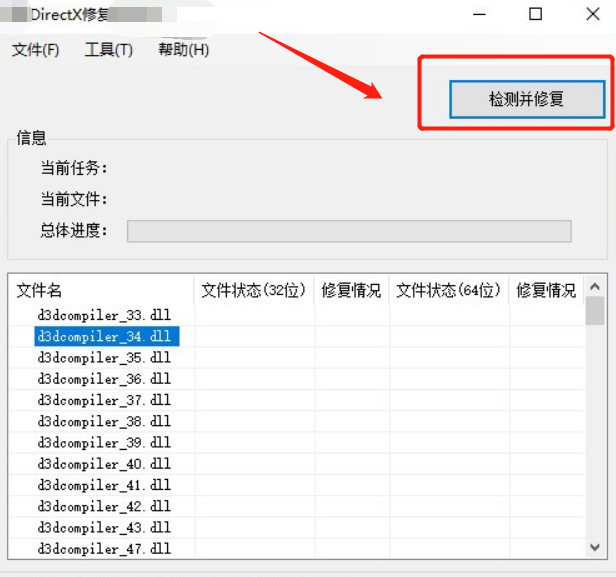 propnight闪退 报错崩溃 提示错误解决办法