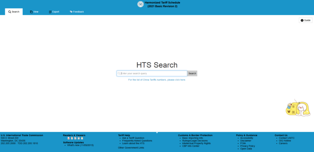 外贸实用查询工具｜超级实用的出口查询类网站，外贸业务员必备！