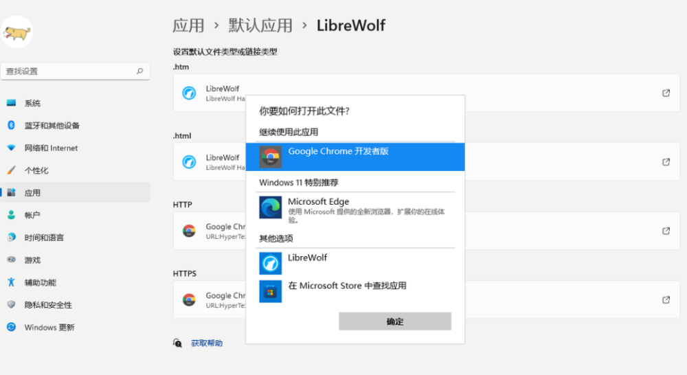 有了这 7 个技巧和软件，让你的 Windows 11 更好用