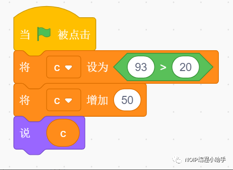 竞赛练一练 第15期：电子学会2021年9月青少年软件编程（图形化）等级考试试卷（三级）