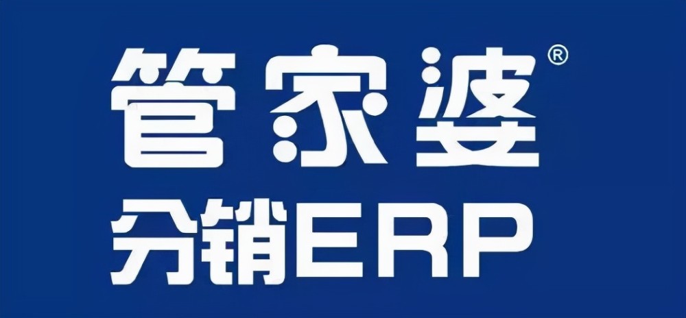 2021年十大服装进销存管理软件排名，助力门店数字化运营