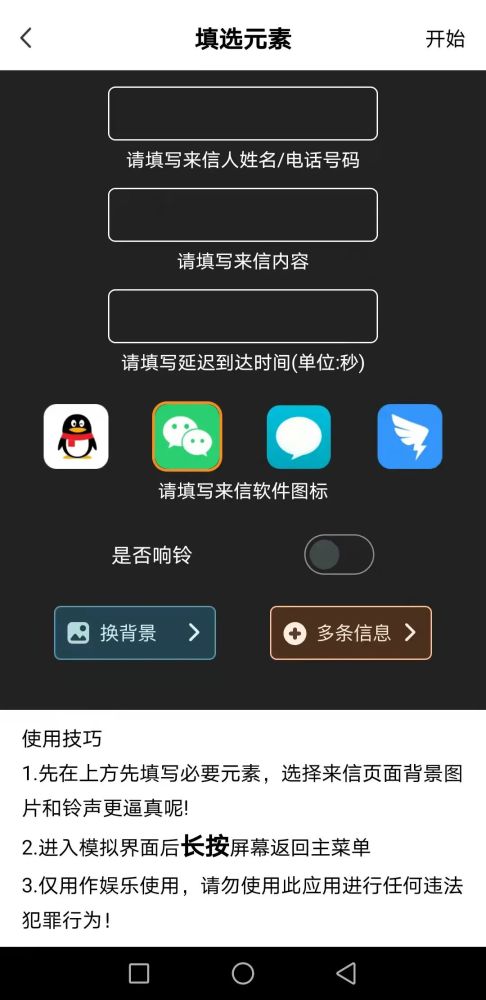 网页图片在线批量提取及下载工具｜专为社恐用户打造的脱身神器｜免费好用的视频剪辑软件