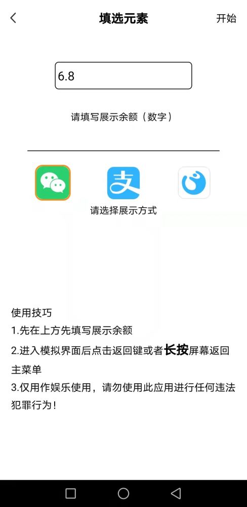 网页图片在线批量提取及下载工具｜专为社恐用户打造的脱身神器｜免费好用的视频剪辑软件