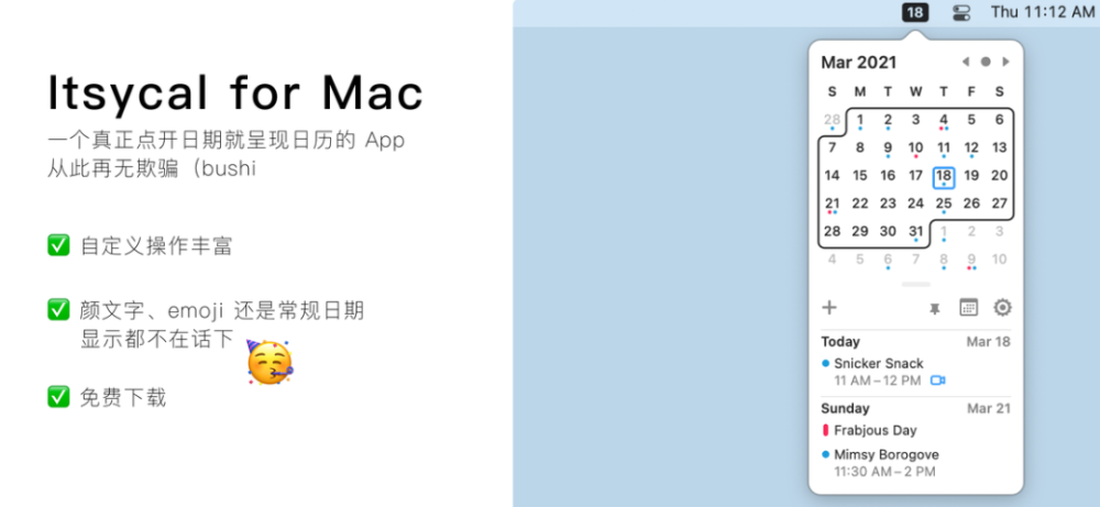 “颜值”是第一生产力，这 6 个软件让你的 Mac 好用又好看