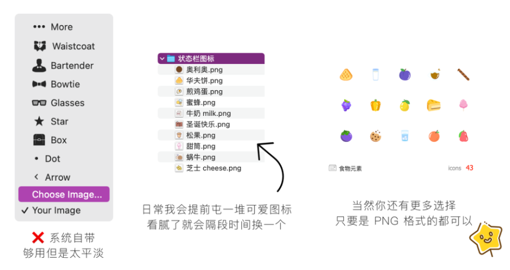 “颜值”是第一生产力，这 6 个软件让你的 Mac 好用又好看