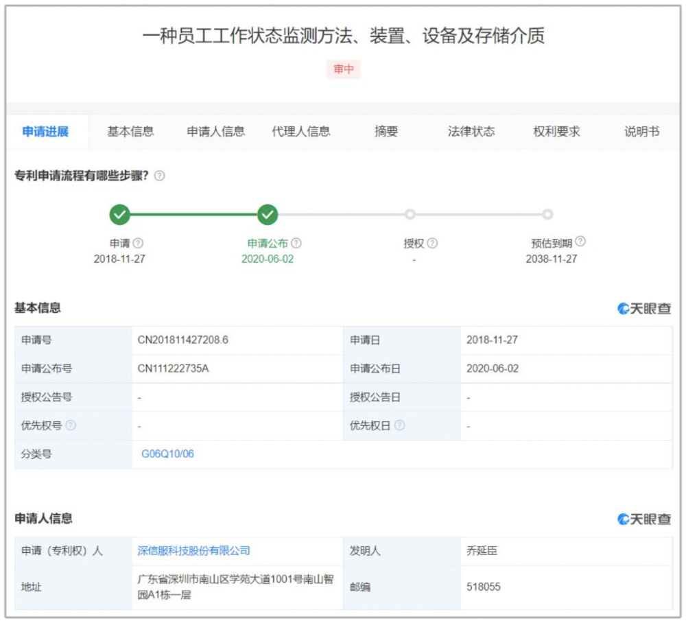 你想离职老板都知道？办公室监控软件都卷成这样了！