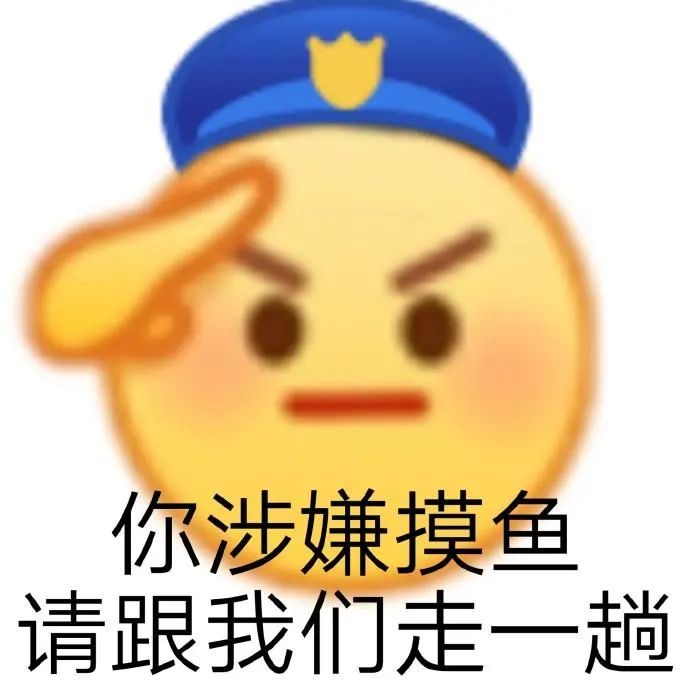 你想离职老板都知道？办公室监控软件都卷成这样了！