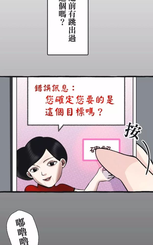 《减肥APP》一款女生都想要的软件！