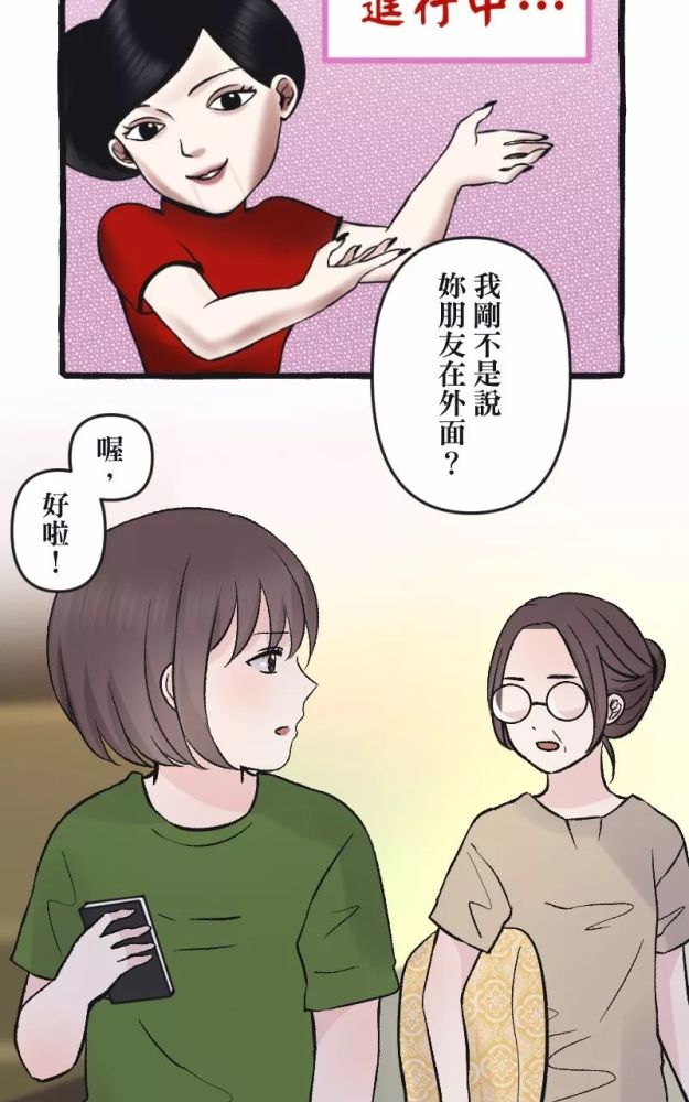 《减肥APP》一款女生都想要的软件！