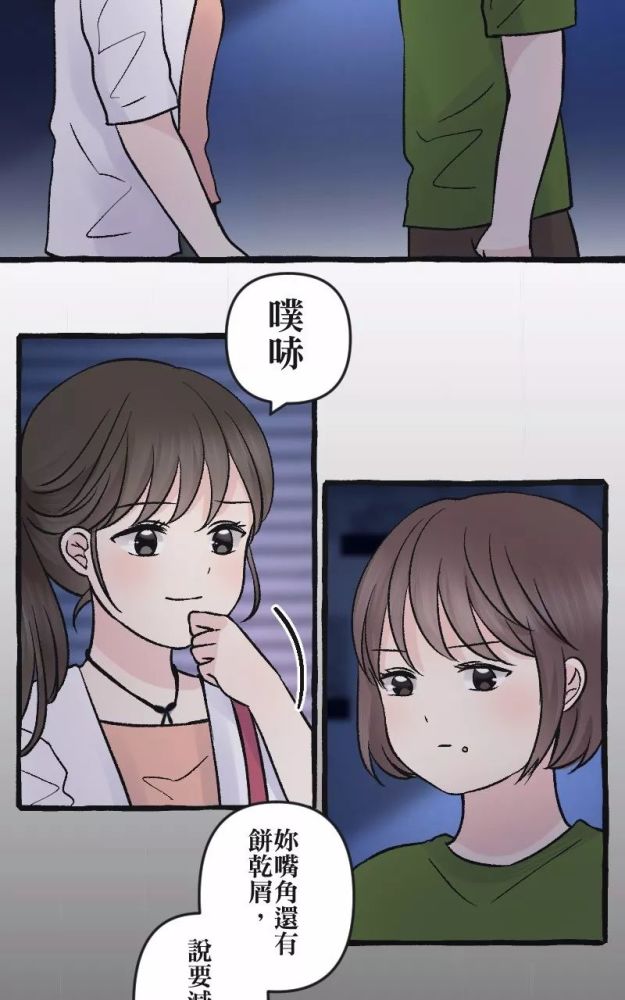 《减肥APP》一款女生都想要的软件！