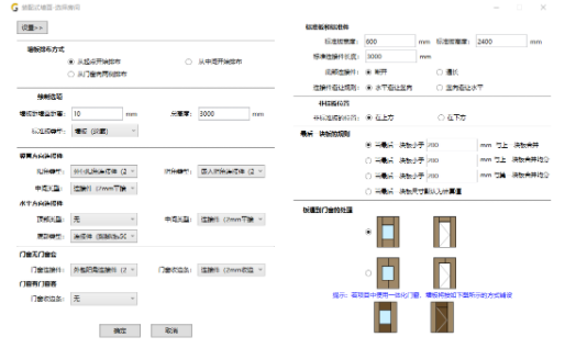 装配式建筑｜基于装配式建筑数字化设计软件实现自主创新