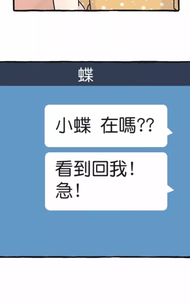 《减肥APP》一款女生都想要的软件！