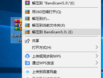 Bandicam（班迪录屏）一款简单好用的录屏软件