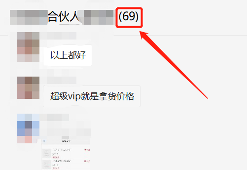 做软件卡商分站是如何赚钱，拆解188元成本如何卖12784元，后续被动管道收益月入1W以上？