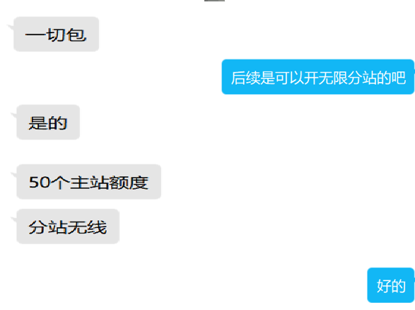 做软件卡商分站是如何赚钱，拆解188元成本如何卖12784元，后续被动管道收益月入1W以上？