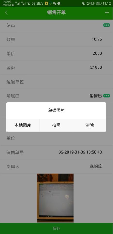 三个叹为观止的黑科技软件，让你的电脑好用数倍不止