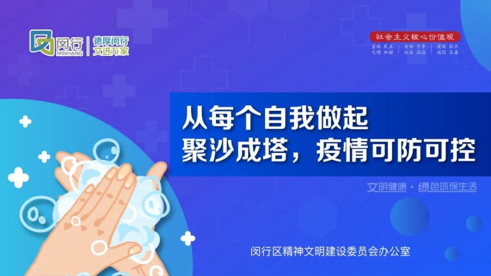 闵行“大零号湾”科创企业硬核招聘600余人！最高月薪达5.5万