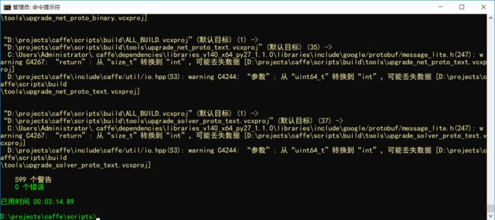 教程｜Caffe在Windows10系统上安装与配置