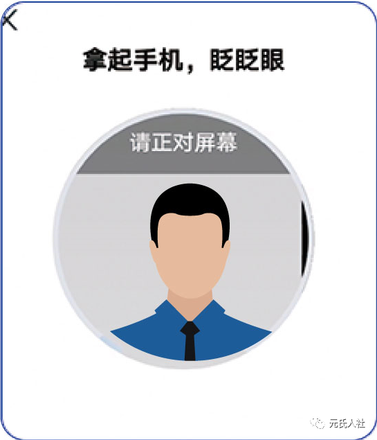 元氏县社会保险中心关于办理2022年待遇领取人员资格认证的通知