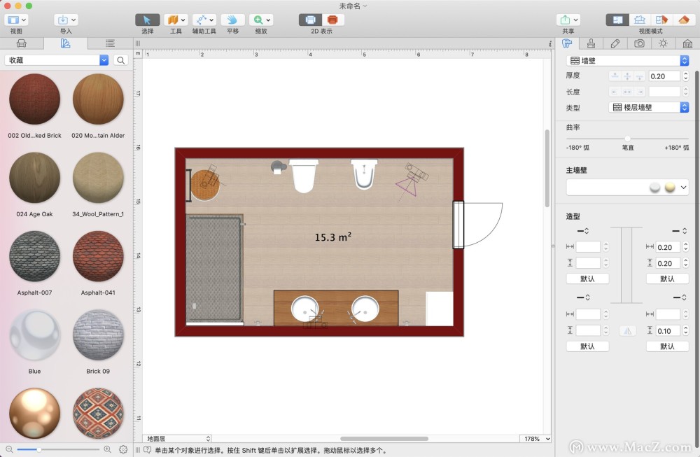 Live Home 3D Pro for mac（3D家居设计软件）v4.3.1中文激活版