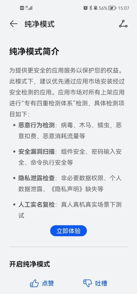 手机用久了卡顿怎么办？几个小技能让你的手机瞬间提速