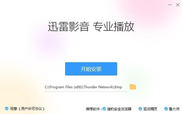 视频播放器软件大比拼，你都用过哪几款？